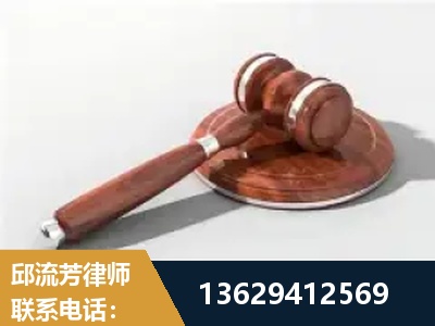 慈溪-经济犯罪