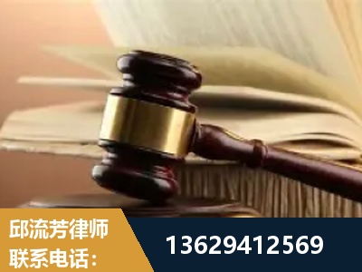 慈溪-离婚财产纠纷