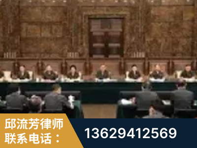 慈溪-疑难刑事案件处理